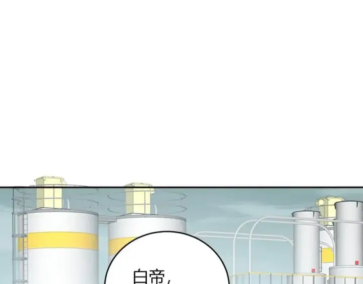 漫画《全民末日：我，病毒君王》第40话 命中注定的瘟疫之神！第47张图