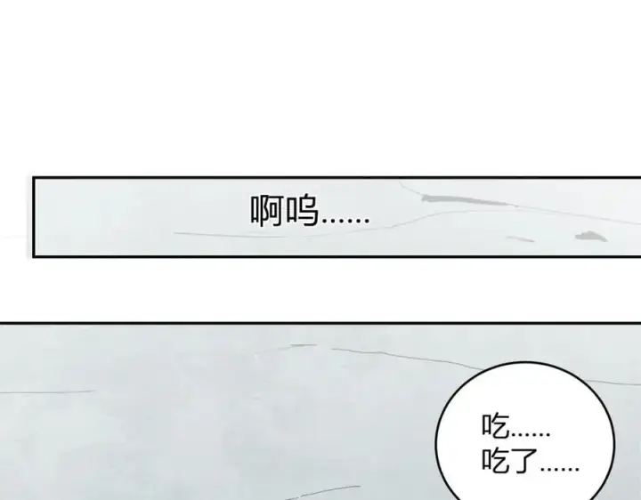 漫画《全民末日：我，病毒君王》第40话 命中注定的瘟疫之神！第55张图