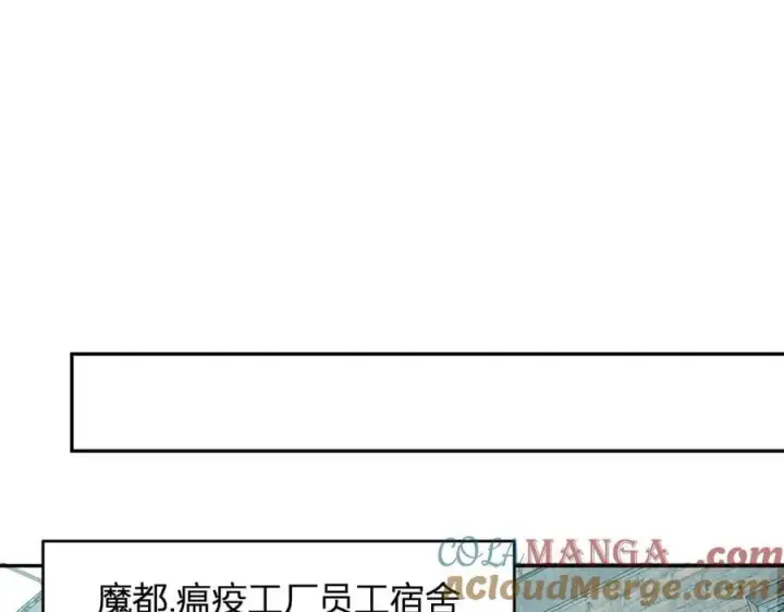 漫画《全民末日：我，病毒君王》第40话 命中注定的瘟疫之神！第65张图