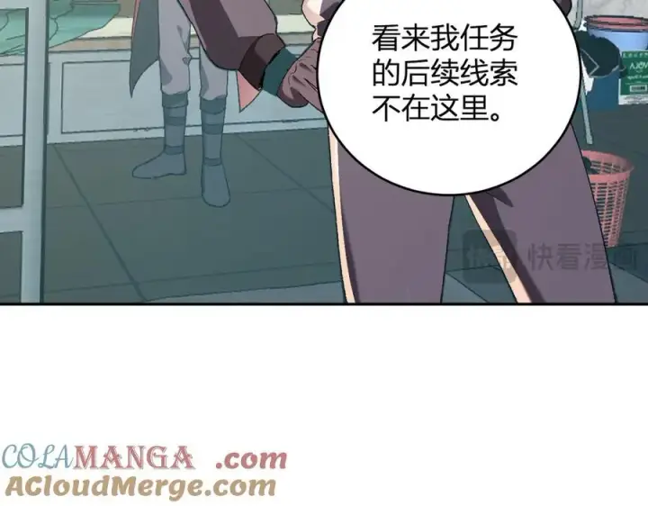 漫画《全民末日：我，病毒君王》第40话 命中注定的瘟疫之神！第69张图