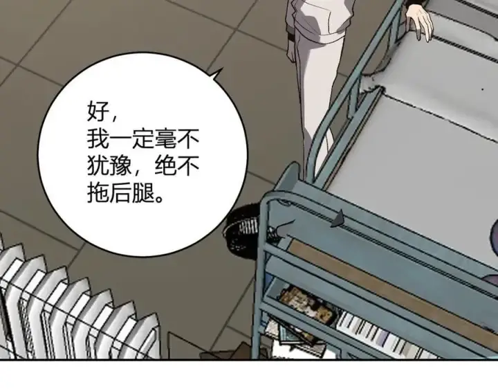 漫画《全民末日：我，病毒君王》第40话 命中注定的瘟疫之神！第72张图