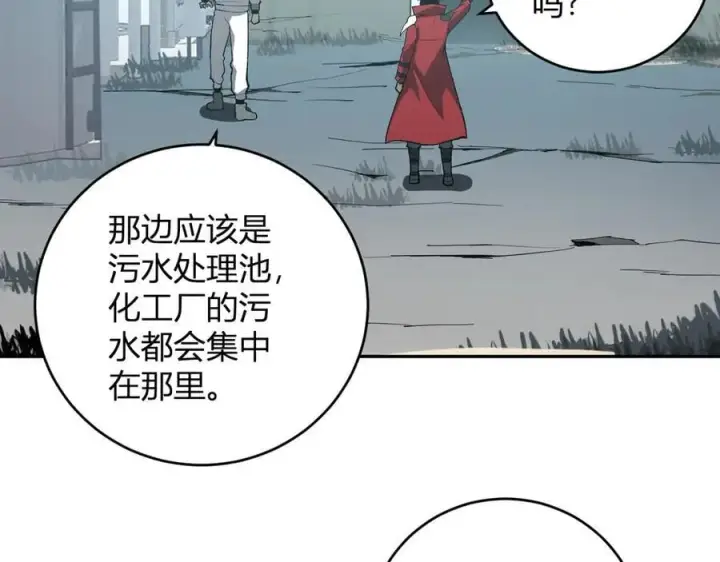 漫画《全民末日：我，病毒君王》第40话 命中注定的瘟疫之神！第74张图