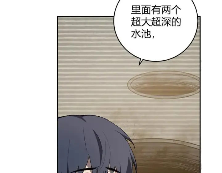 漫画《全民末日：我，病毒君王》第40话 命中注定的瘟疫之神！第75张图