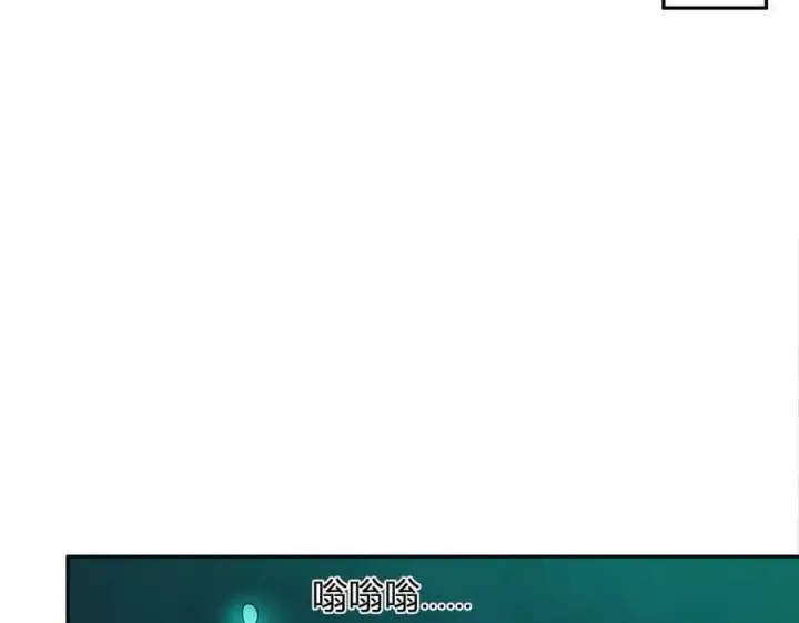 漫画《全民末日：我，病毒君王》第40话 命中注定的瘟疫之神！第78张图
