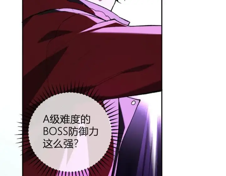 漫画《全民末日：我，病毒君王》第40话 命中注定的瘟疫之神！第99张图
