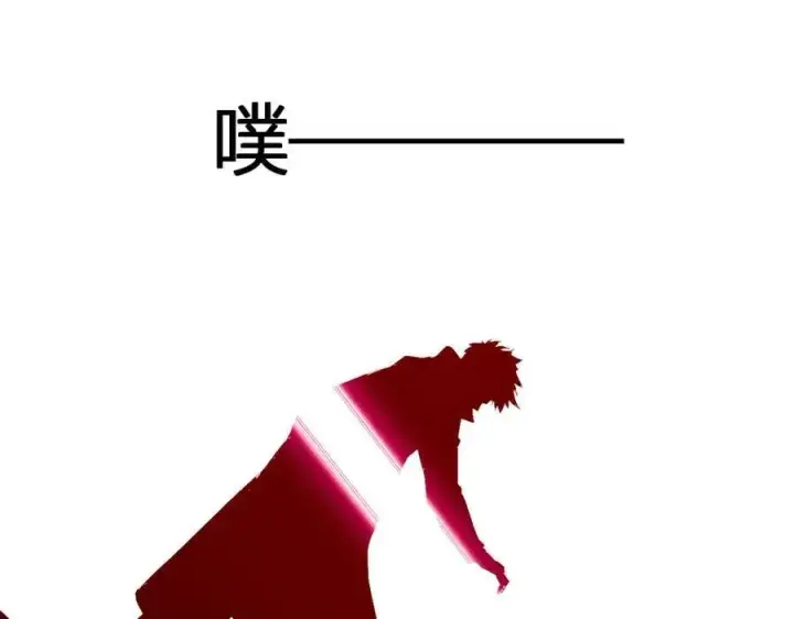 《全民末日：我，病毒君王》第42话 成为他们心中的神图104