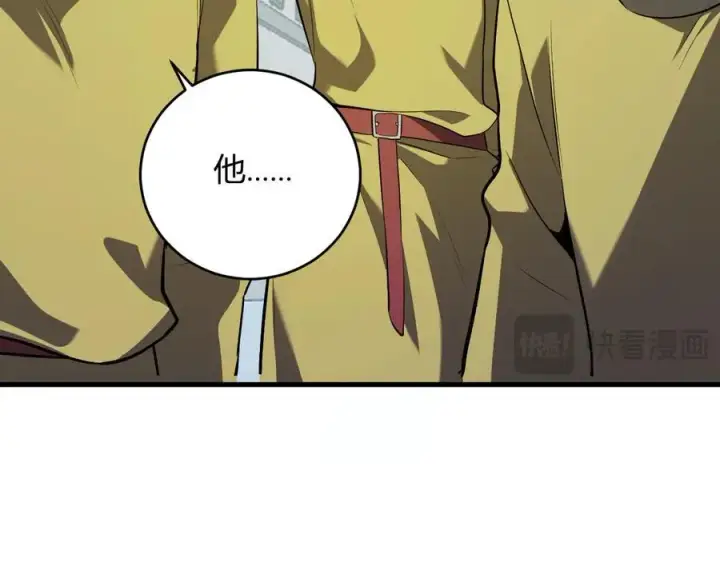 《全民末日：我，病毒君王》第42话 成为他们心中的神图118
