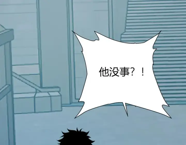 《全民末日：我，病毒君王》第42话 成为他们心中的神图119