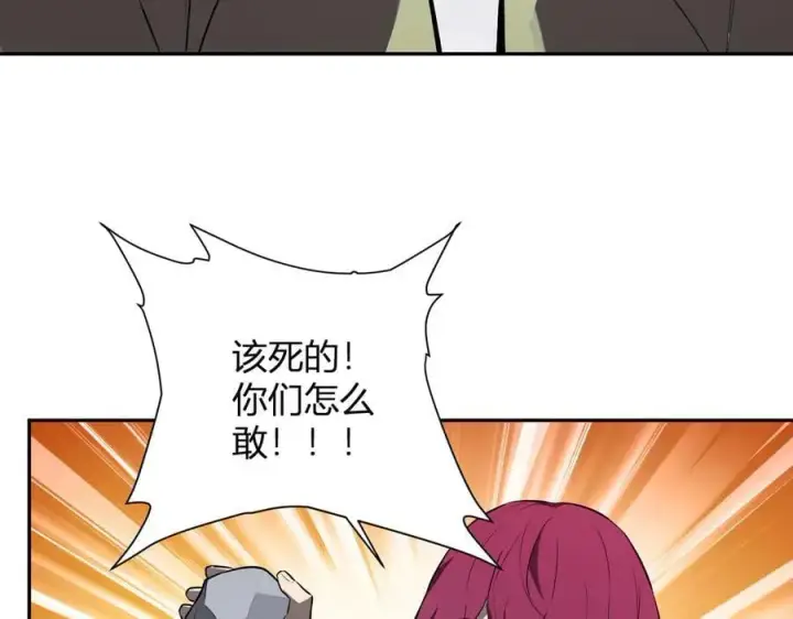 《全民末日：我，病毒君王》第42话 成为他们心中的神图122