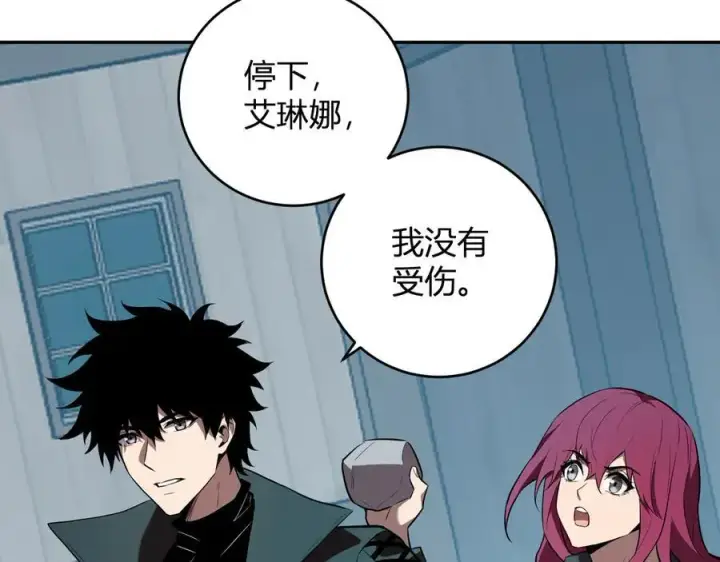 《全民末日：我，病毒君王》第42话 成为他们心中的神图124