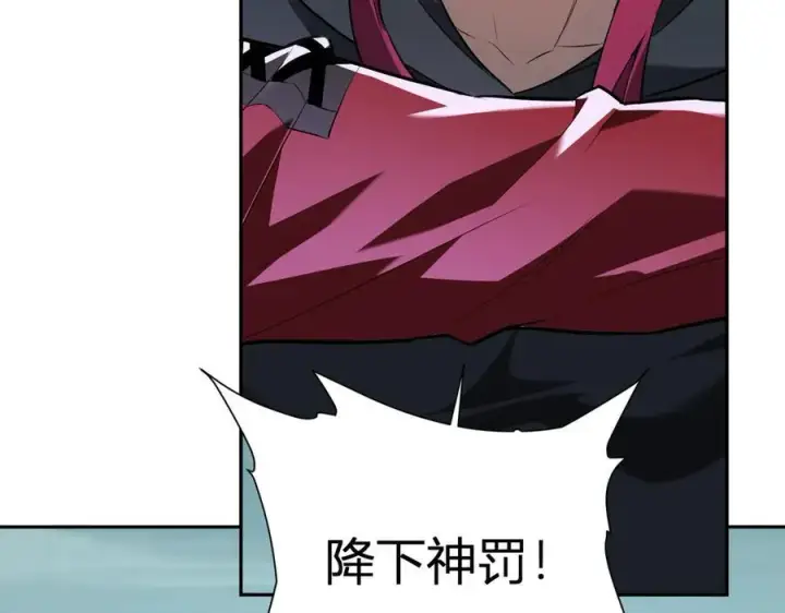 《全民末日：我，病毒君王》第42话 成为他们心中的神图128