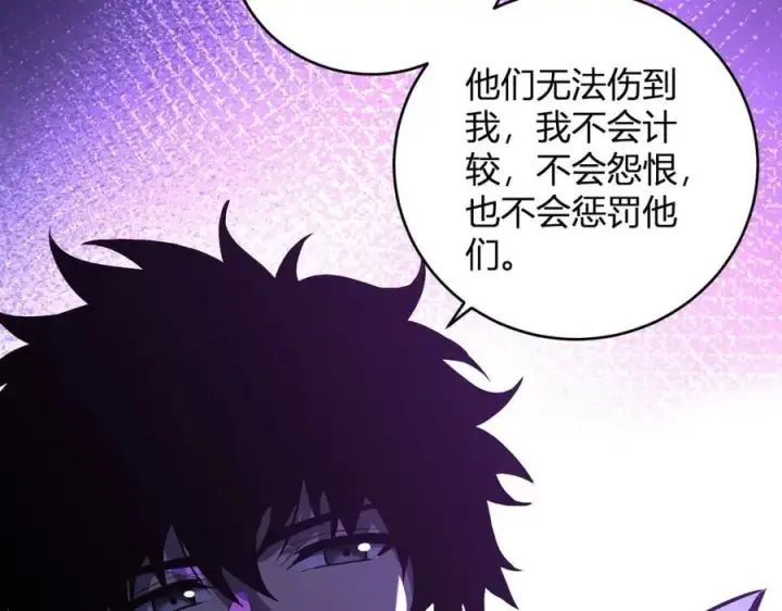 《全民末日：我，病毒君王》第42话 成为他们心中的神图132