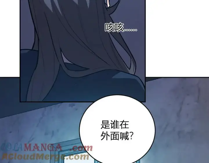 《全民末日：我，病毒君王》第42话 成为他们心中的神图17
