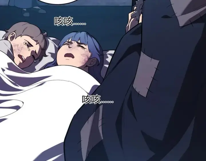 《全民末日：我，病毒君王》第42话 成为他们心中的神图19
