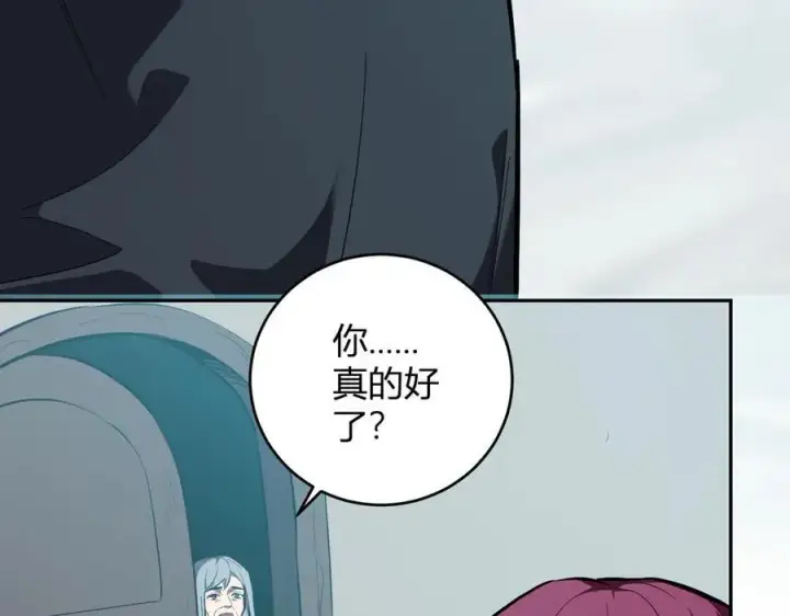 《全民末日：我，病毒君王》第42话 成为他们心中的神图24