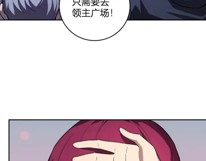 《全民末日：我，病毒君王》第42话 成为他们心中的神图30