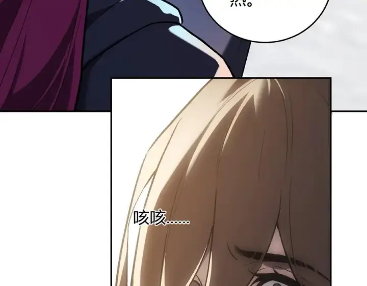 《全民末日：我，病毒君王》第42话 成为他们心中的神图34