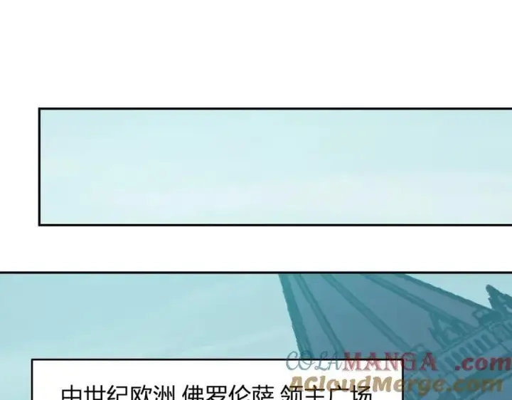 《全民末日：我，病毒君王》第42话 成为他们心中的神图37