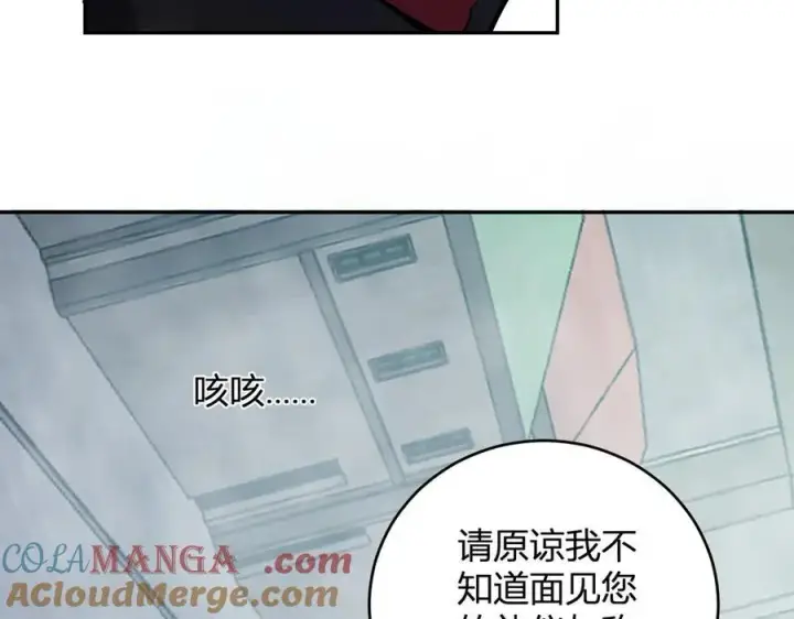 《全民末日：我，病毒君王》第42话 成为他们心中的神图45