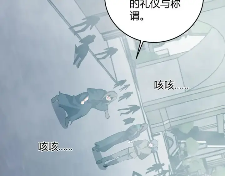 《全民末日：我，病毒君王》第42话 成为他们心中的神图46