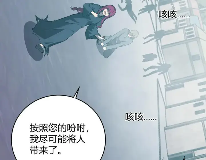 《全民末日：我，病毒君王》第42话 成为他们心中的神图47