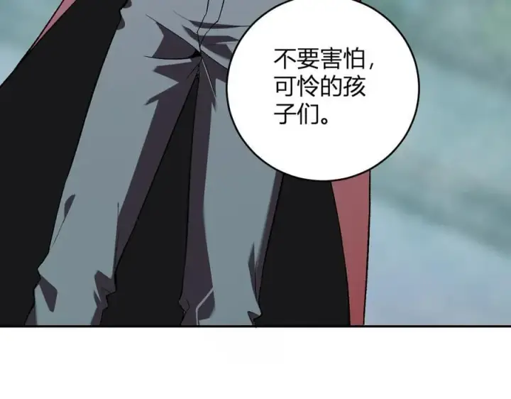 《全民末日：我，病毒君王》第42话 成为他们心中的神图52