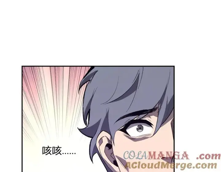 《全民末日：我，病毒君王》第42话 成为他们心中的神图53