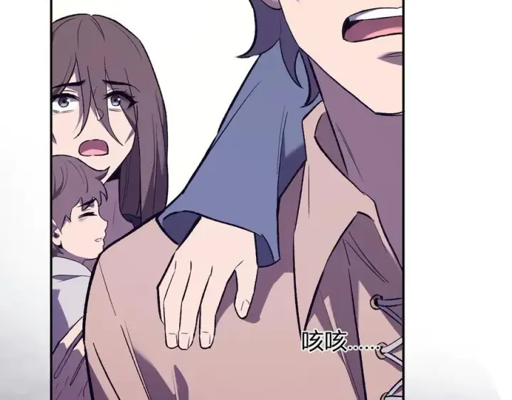 《全民末日：我，病毒君王》第42话 成为他们心中的神图54