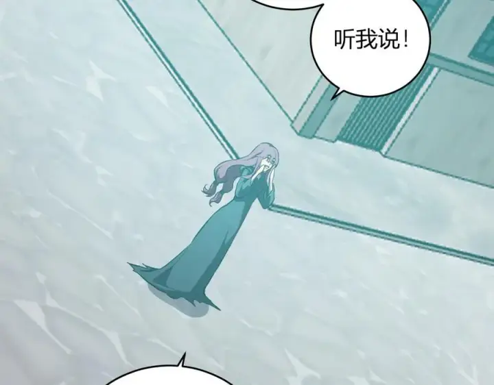 《全民末日：我，病毒君王》第42话 成为他们心中的神图6