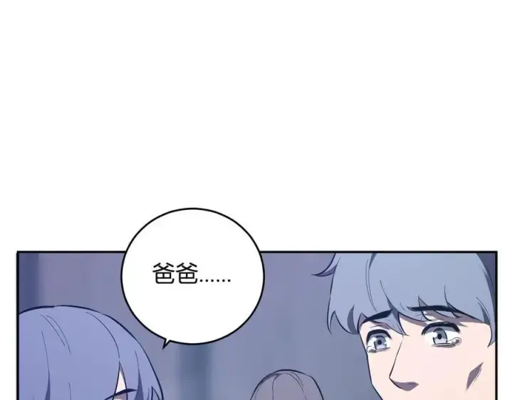 《全民末日：我，病毒君王》第42话 成为他们心中的神图64