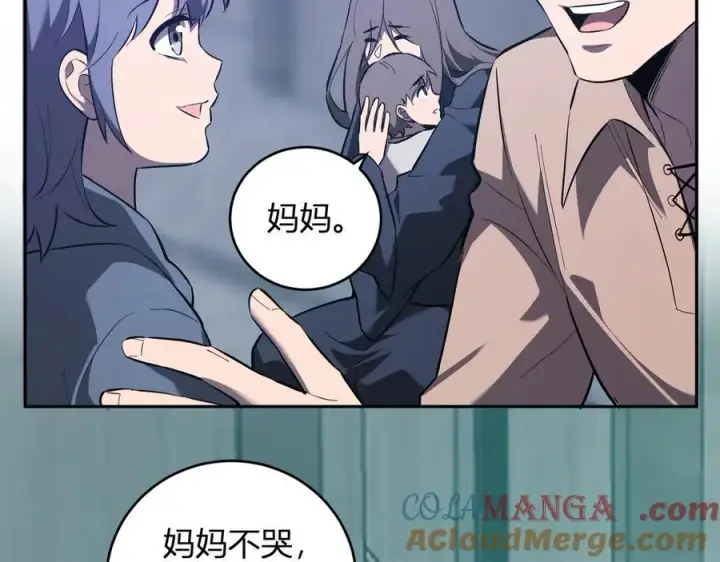 《全民末日：我，病毒君王》第42话 成为他们心中的神图65