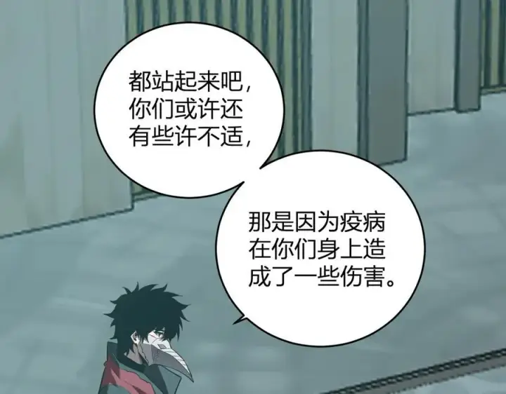 《全民末日：我，病毒君王》第42话 成为他们心中的神图76