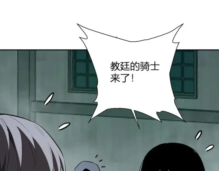 《全民末日：我，病毒君王》第42话 成为他们心中的神图91