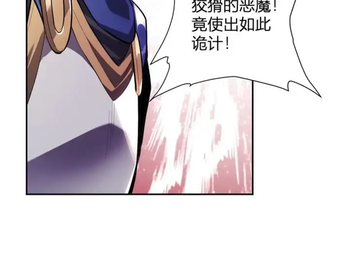 漫画《全民末日：我，病毒君王》第43话 瘟疫教派与瘟疫之种！第110张图