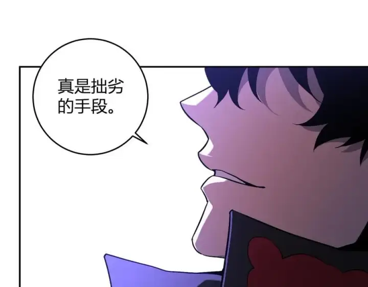 漫画《全民末日：我，病毒君王》第43话 瘟疫教派与瘟疫之种！第127张图