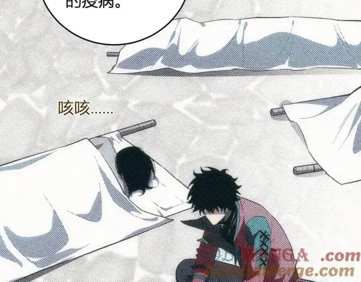 漫画《全民末日：我，病毒君王》第43话 瘟疫教派与瘟疫之种！第17张图