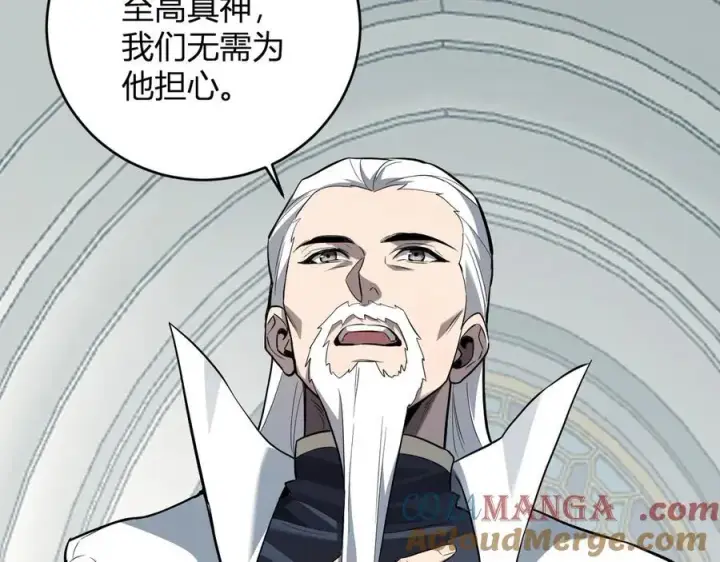漫画《全民末日：我，病毒君王》第43话 瘟疫教派与瘟疫之种！第37张图