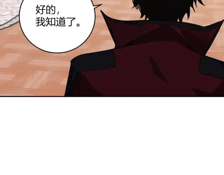 漫画《全民末日：我，病毒君王》第43话 瘟疫教派与瘟疫之种！第51张图