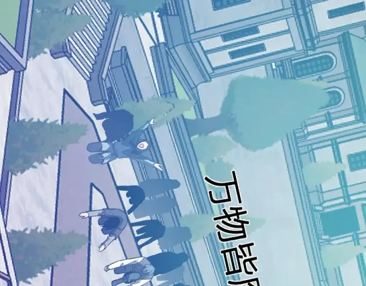 漫画《全民末日：我，病毒君王》第43话 瘟疫教派与瘟疫之种！第56张图