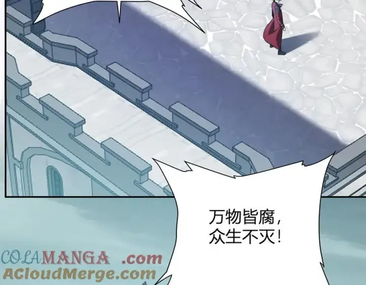 漫画《全民末日：我，病毒君王》第43话 瘟疫教派与瘟疫之种！第81张图