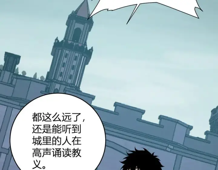 漫画《全民末日：我，病毒君王》第43话 瘟疫教派与瘟疫之种！第82张图