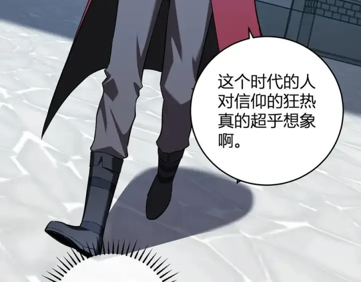 漫画《全民末日：我，病毒君王》第43话 瘟疫教派与瘟疫之种！第84张图