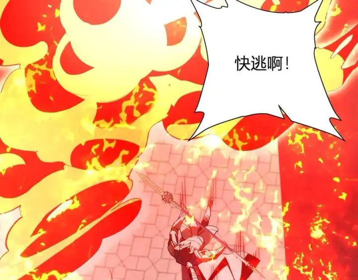 漫画《全民末日：我，病毒君王》第44话 铸就！瘟疫之种！第100张图