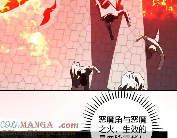 漫画《全民末日：我，病毒君王》第44话 铸就！瘟疫之种！第101张图