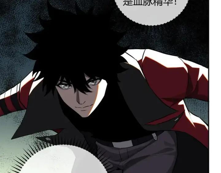 漫画《全民末日：我，病毒君王》第44话 铸就！瘟疫之种！第102张图