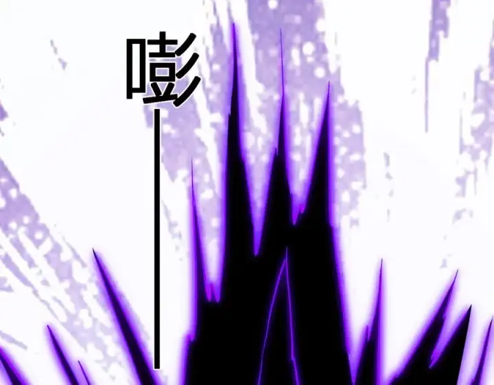漫画《全民末日：我，病毒君王》第44话 铸就！瘟疫之种！第116张图
