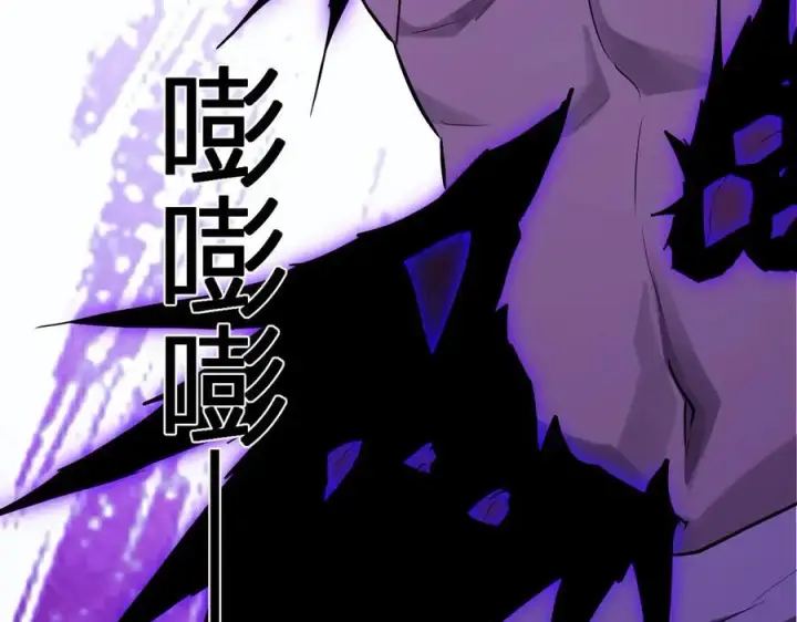漫画《全民末日：我，病毒君王》第44话 铸就！瘟疫之种！第119张图