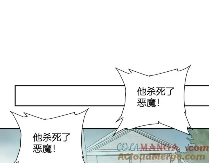 漫画《全民末日：我，病毒君王》第44话 铸就！瘟疫之种！第121张图