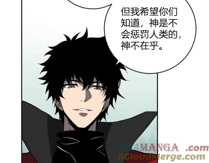 漫画《全民末日：我，病毒君王》第44话 铸就！瘟疫之种！第125张图