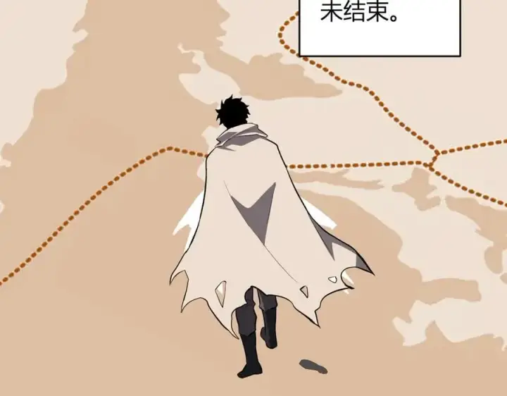 漫画《全民末日：我，病毒君王》第44话 铸就！瘟疫之种！第134张图